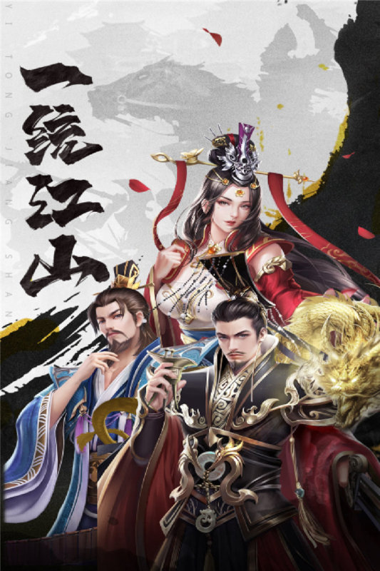 武布天下手游游戏截图3