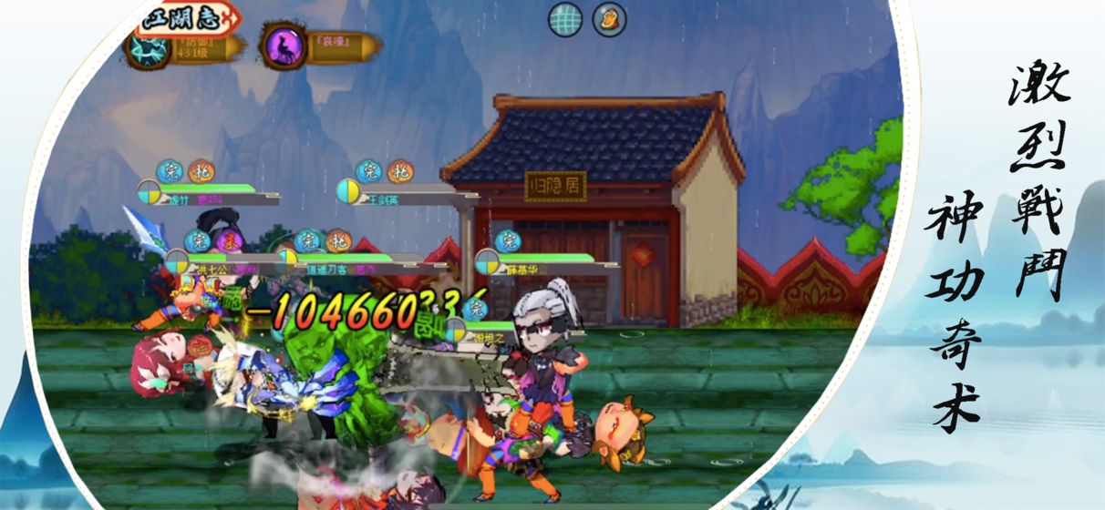 英雄坛说 - X游戏截图2