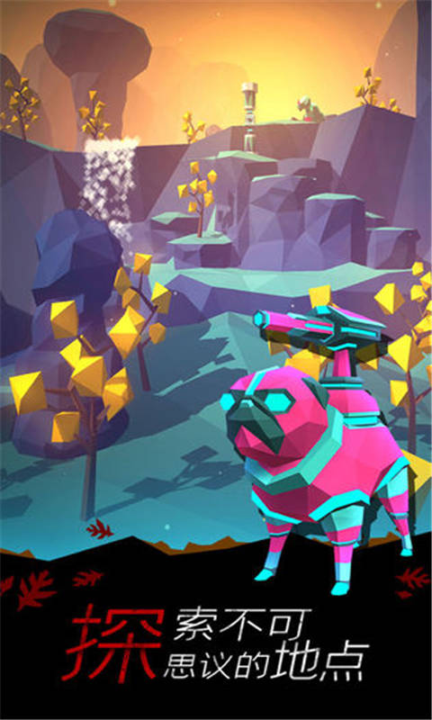 无人星空游戏截图2