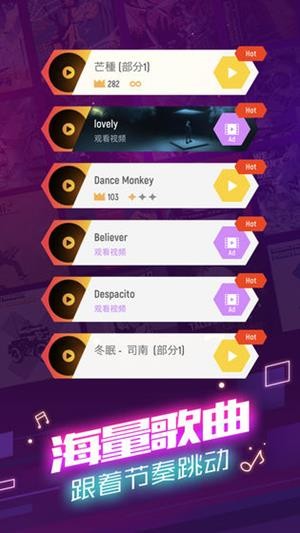 球球你跳一跳游戏截图3