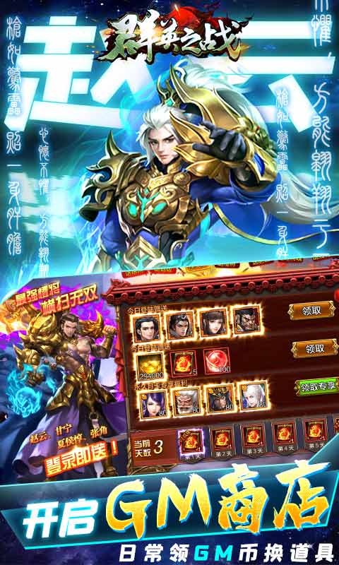 九州八荒录1游戏截图3