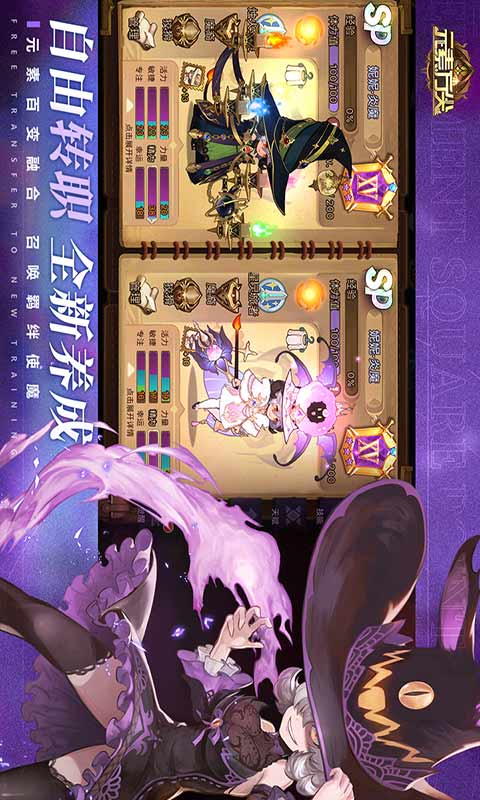 元素方尖游戏截图2