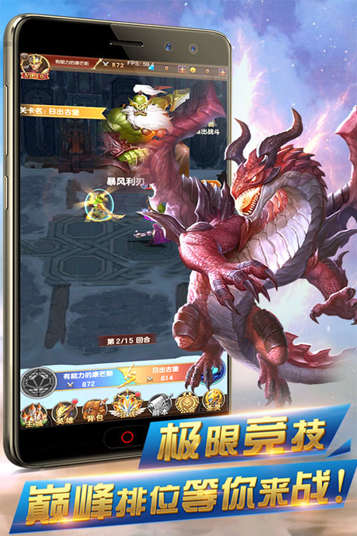 异世界传说-游戏截图1