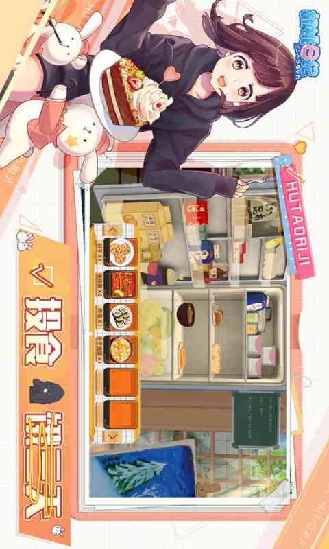 胡桃日记表情包少女menhera游戏截图3