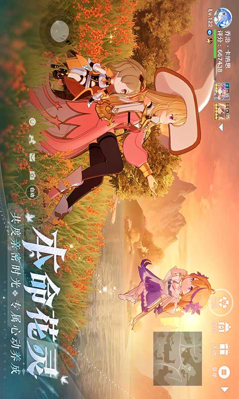 圣境之塔游戏截图2