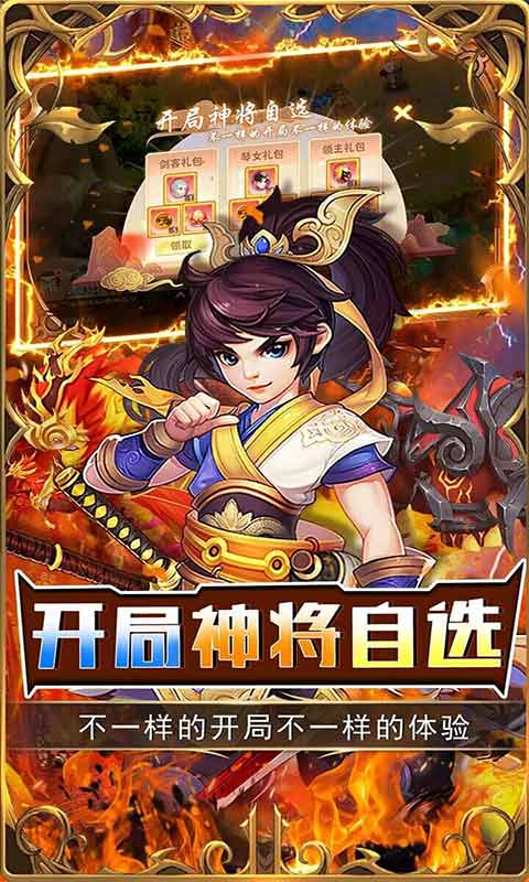 拇指星空游戏截图5
