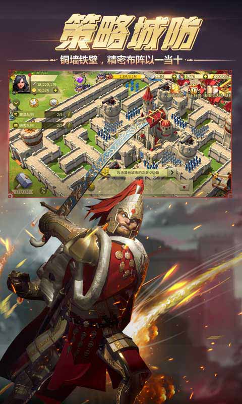 权力与纷争游戏截图5