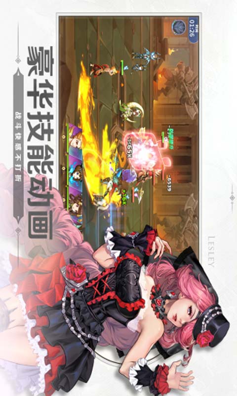 代号秘境游戏截图3