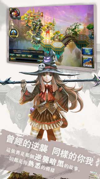 恶魔联盟游戏截图3