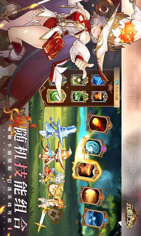 元素方尖游戏截图5