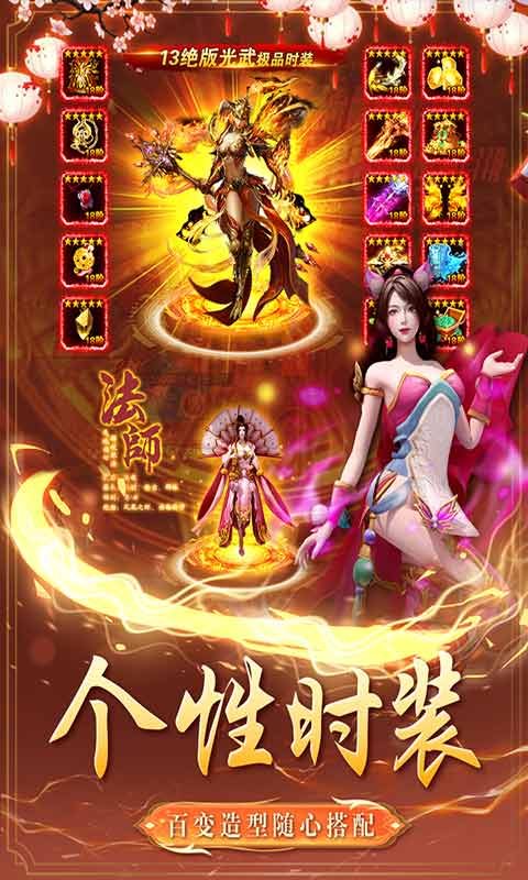 棍子西游游戏截图5