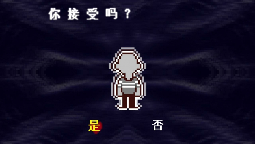 三角符文-游戏截图1
