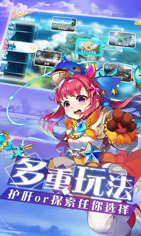 出发吧妖怪游戏截图5