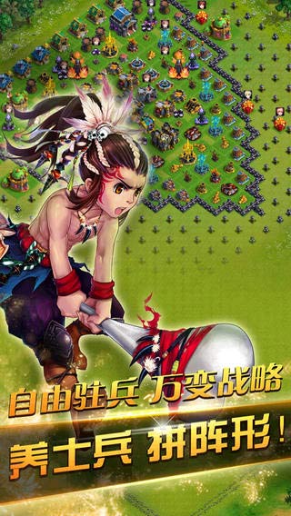 龙骑帝国游戏截图4