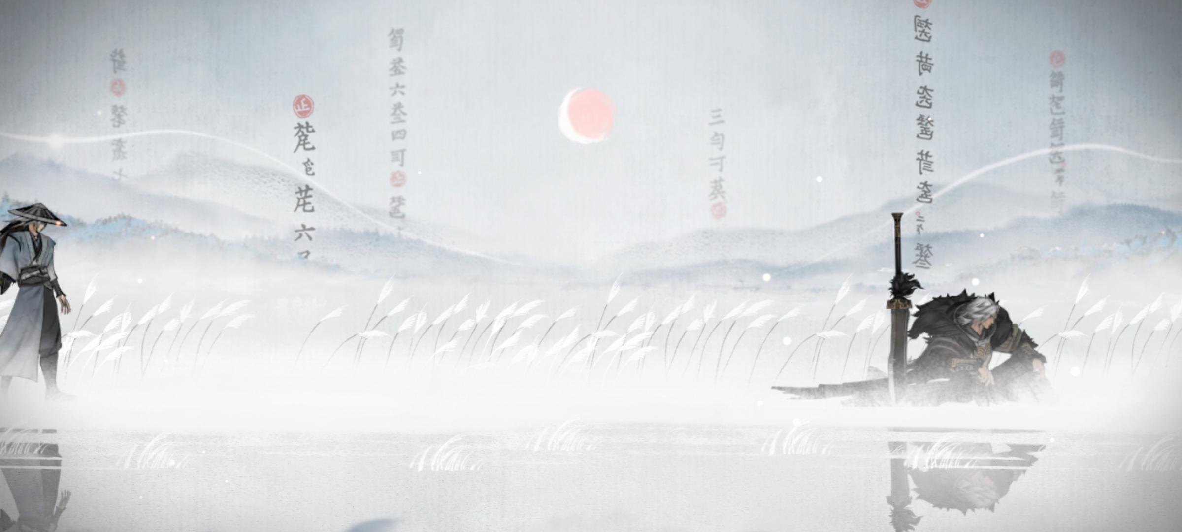 曲中剑（测试版）游戏截图1