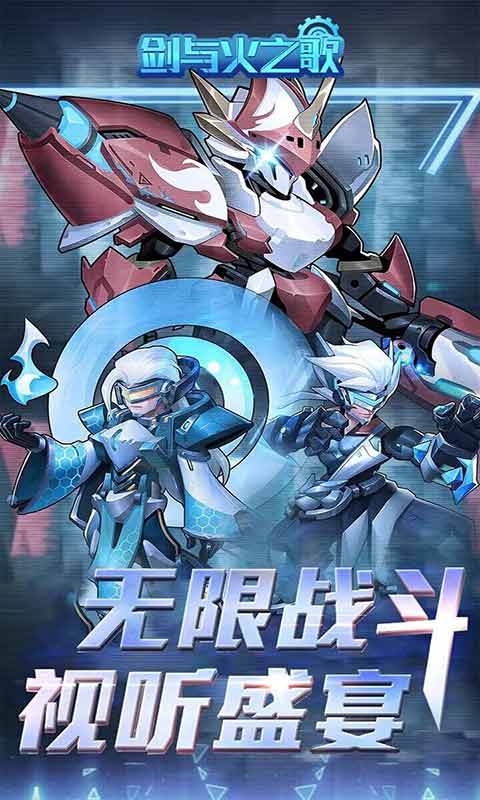 剑与火之歌游戏截图5