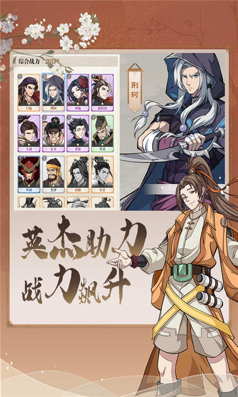 烽火战境游戏截图1