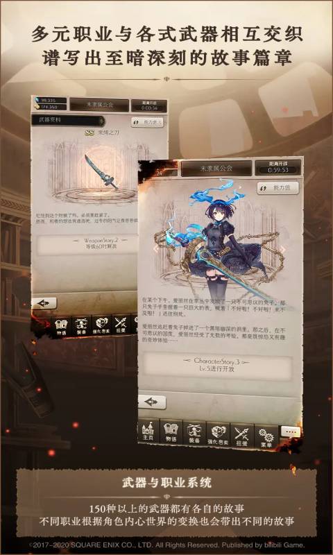 心罪爱丽丝游戏截图3