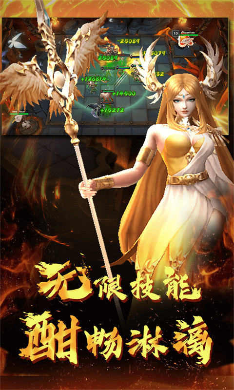 棋兵斗阵游戏截图4