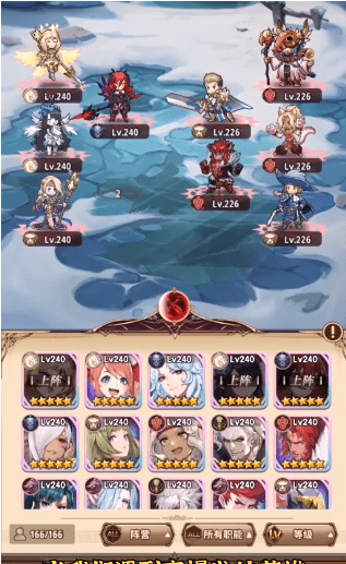 苍炎战纪游戏截图2