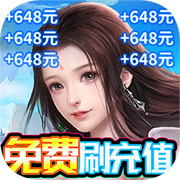 凡人修真科技金手指