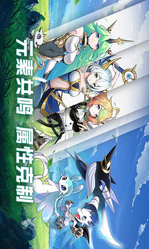 超能力冲刺游戏截图1