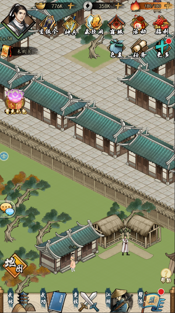 挂出个大侠游戏截图8