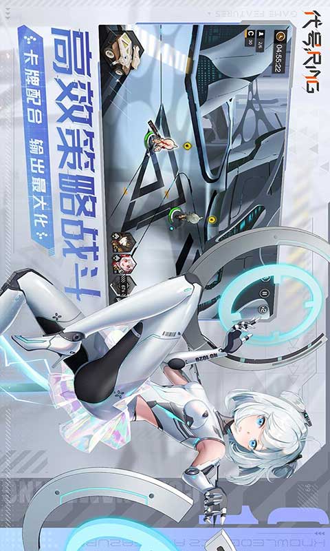 代号Ring游戏截图2