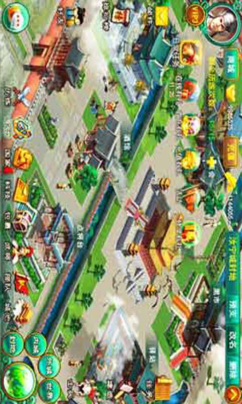 乱世霸业游戏截图1