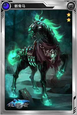 龙语者游戏截图2