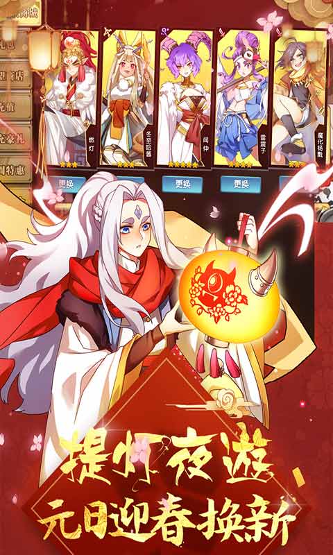 元气封神游戏截图4