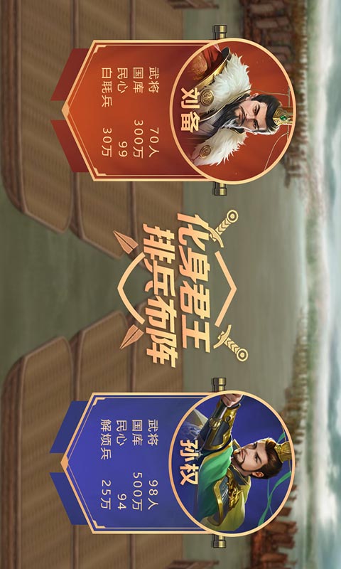 皇帝成长计划2游戏截图4