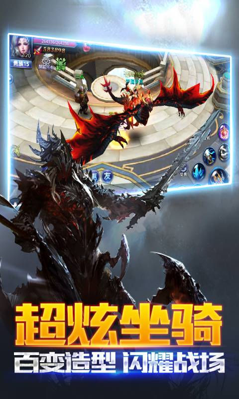 黑暗起源游戏截图5