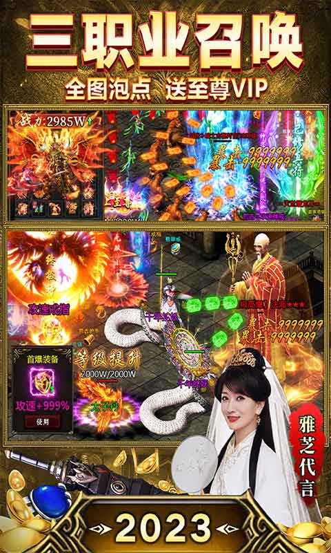 地城之歌游戏截图1