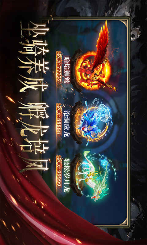 天堂魔狱游戏截图2