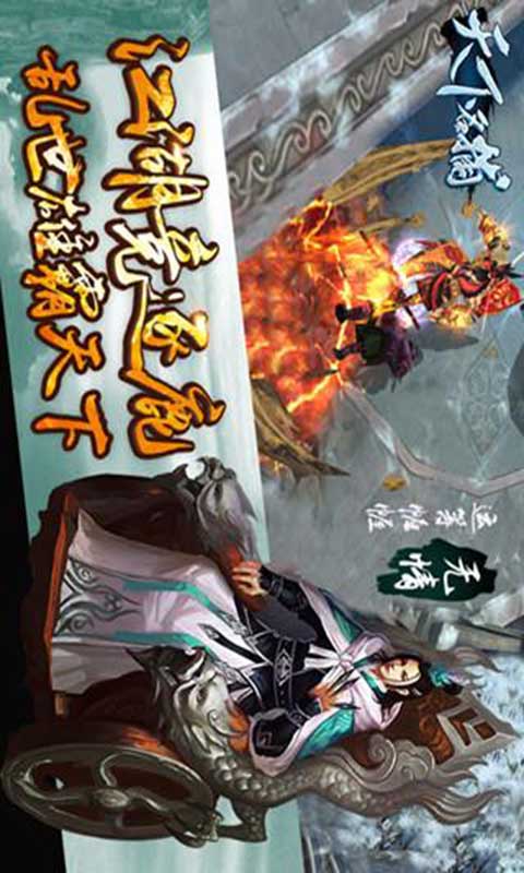 天下名捕游戏截图4