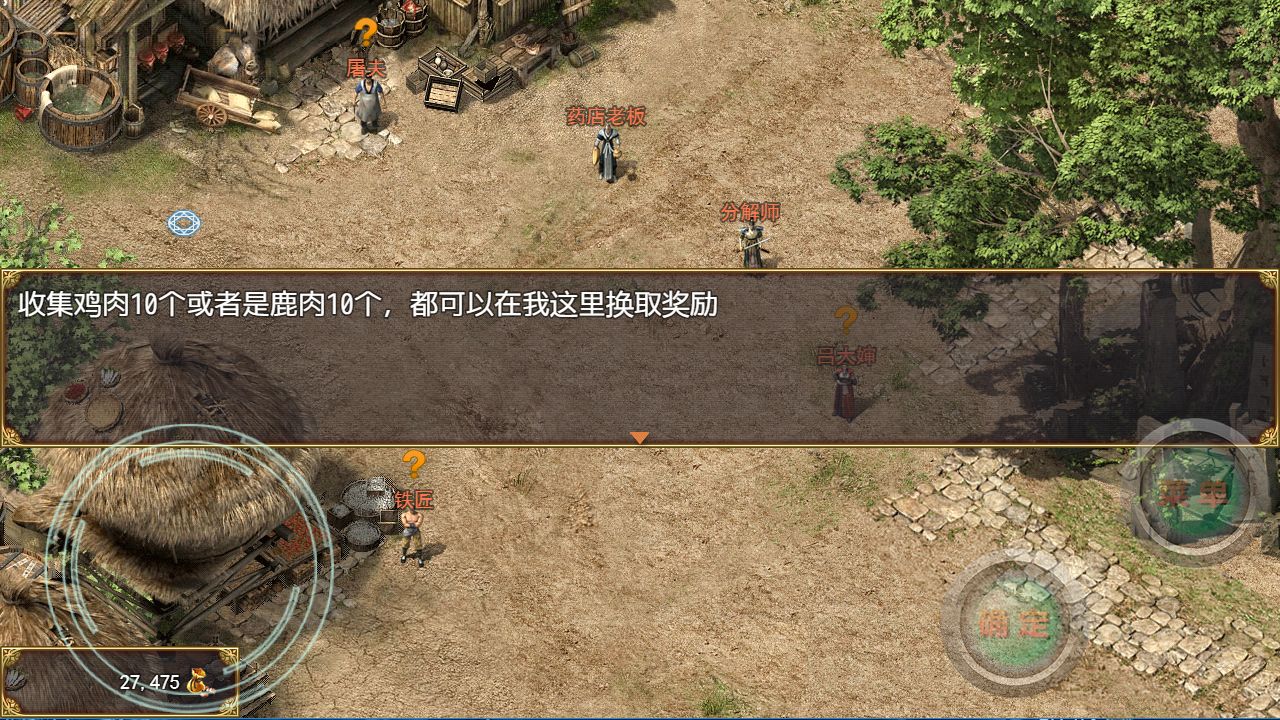 神卷传奇游戏截图6