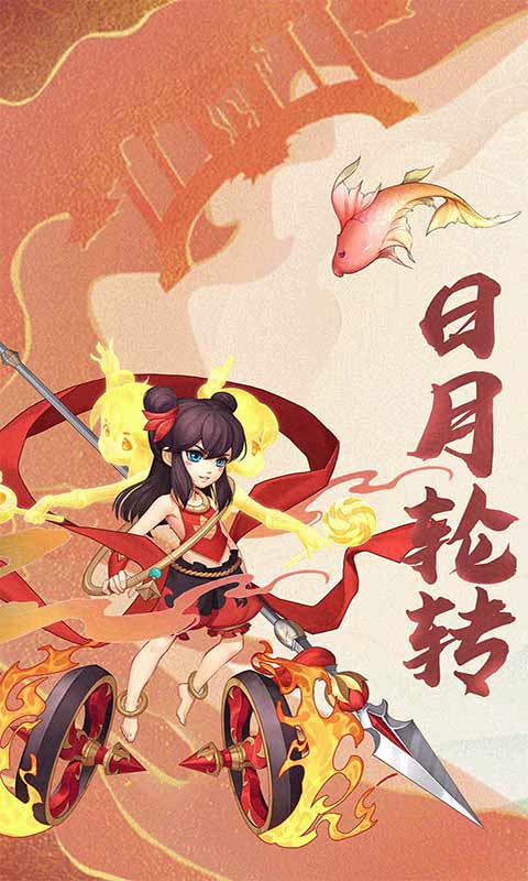 我欲修真游戏截图1