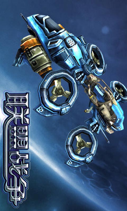 联盟战争游戏截图2