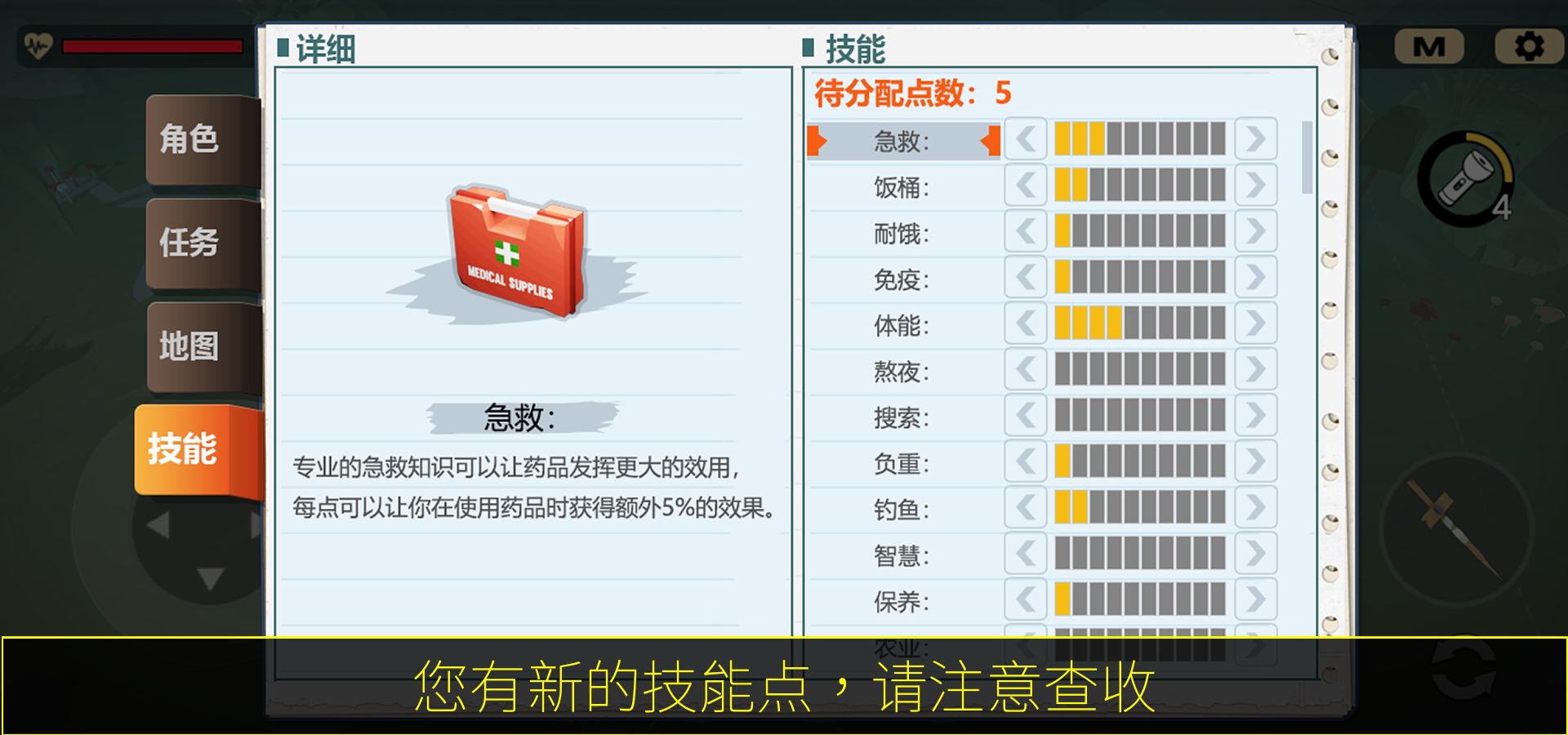 404禁区游戏截图5