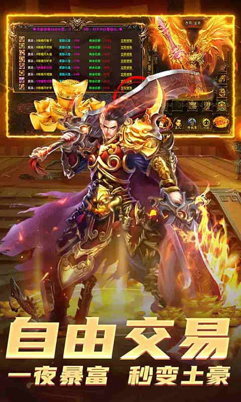 边境传说游戏截图2