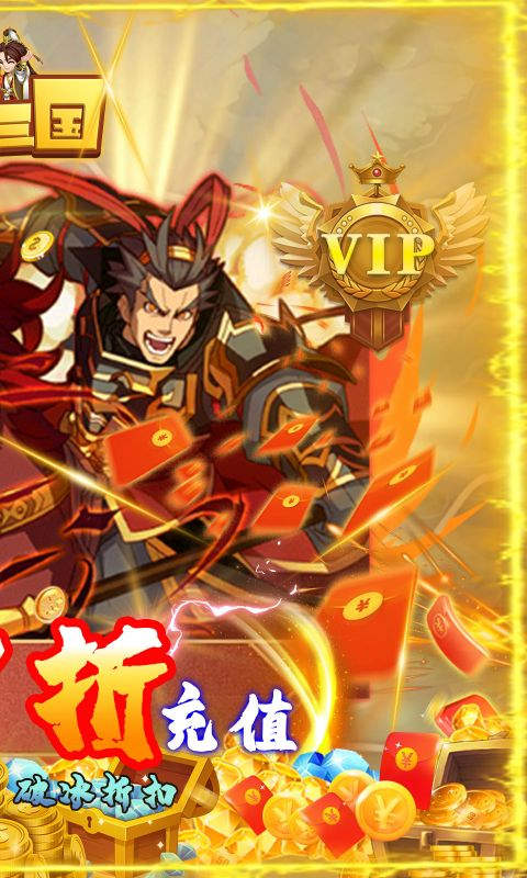 凤舞三国游戏截图2