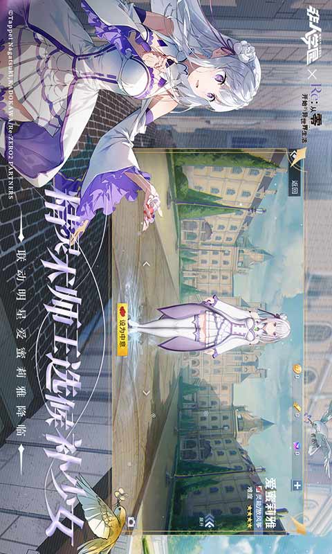 非人学园游戏截图2