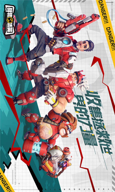 战地精英游戏截图1