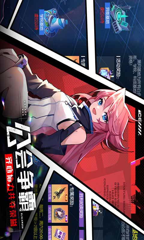 黑月Extend游戏截图5