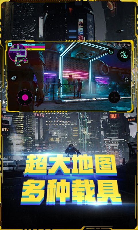 黑暗武装游戏截图2