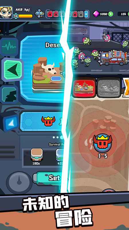 幸存者重置计划游戏截图2