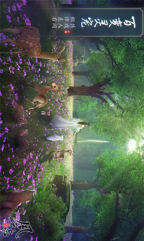 代号风云志游戏截图5