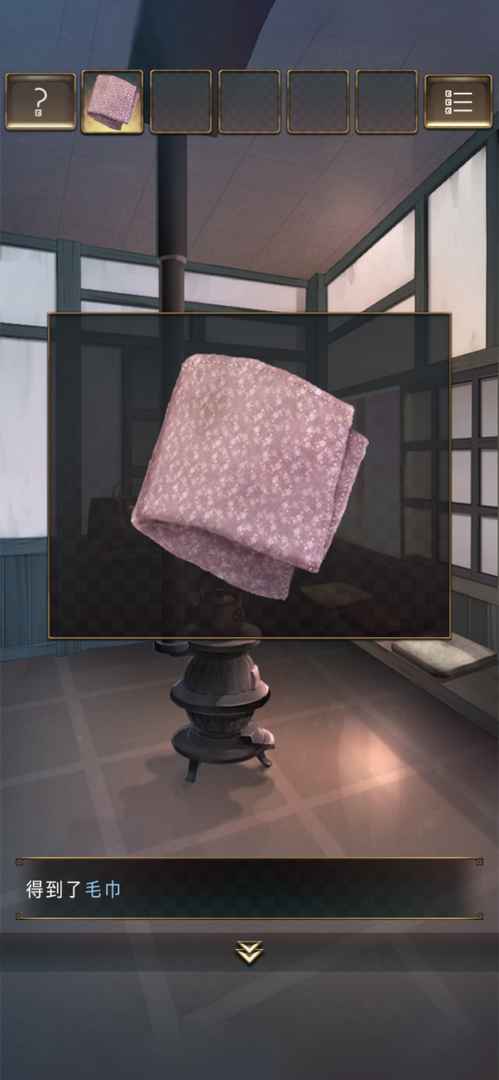 失物终点站游戏截图5