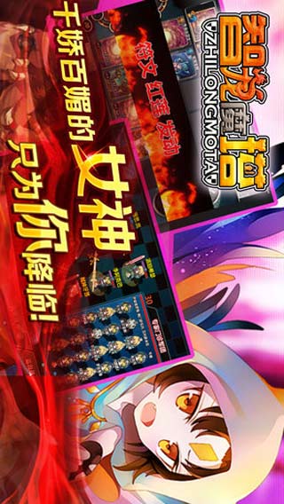 魔法卡牌游戏截图5